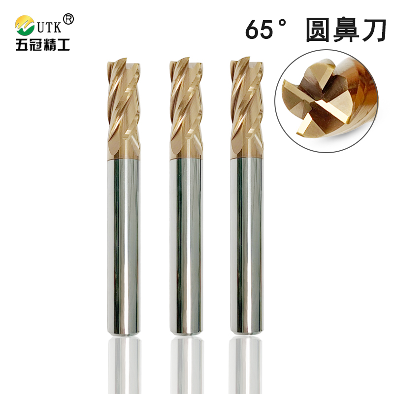 臺灣G650高速高硬圓鼻銑刀